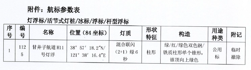 023号.png