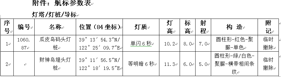 youdu图片20201030163239.png