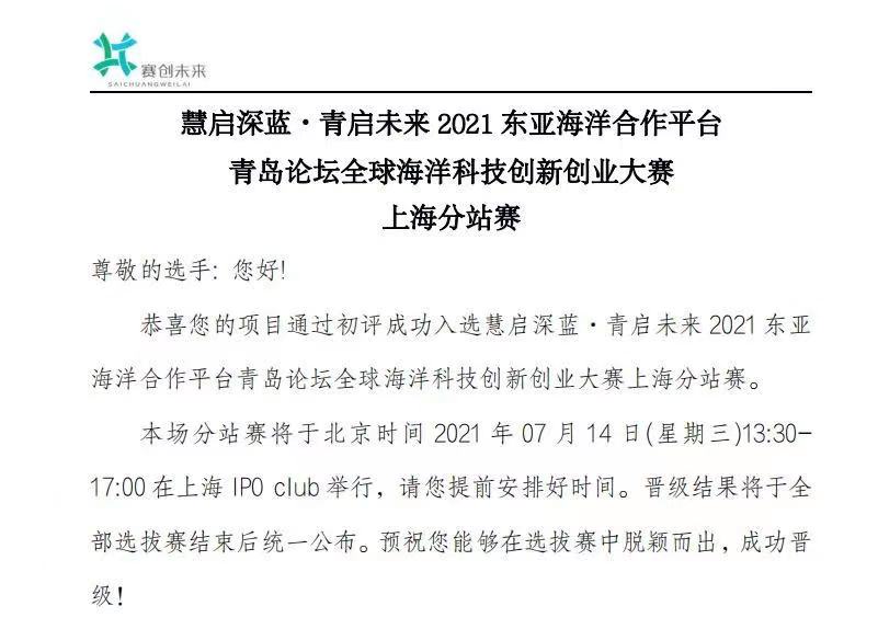 1邀请函.jpg