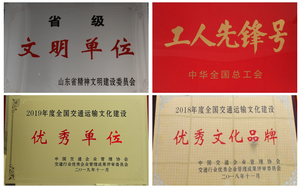 3-先进荣誉榜.jpg