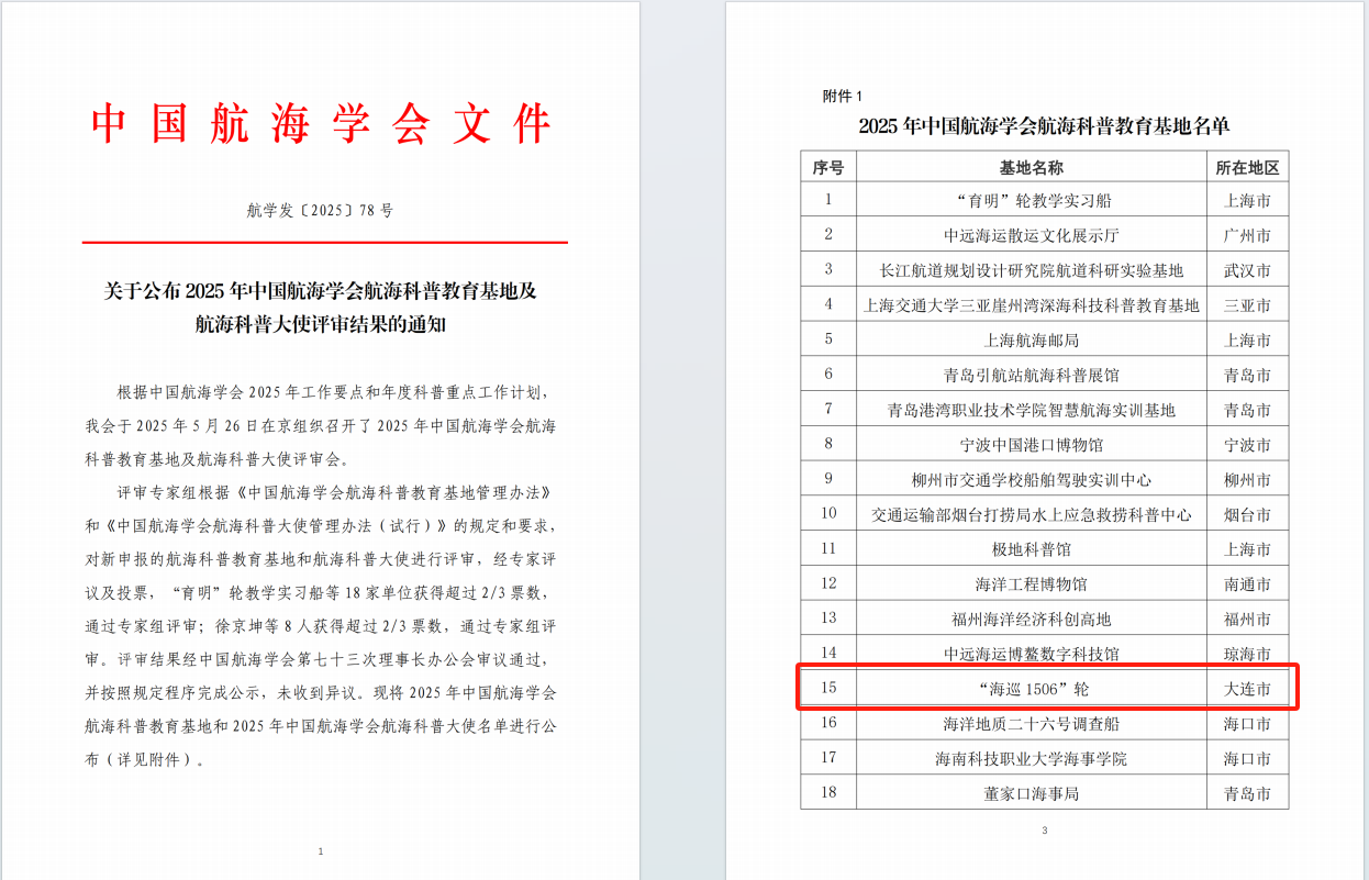 文件截图.png